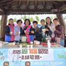 나눔농원 이미지