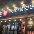 화합8길 이미지