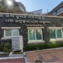 성요셉요양원 이미지