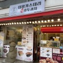 하르당 광장시장점 네이버블로그