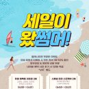 엘레나이젠