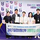 계산경로당 이미지