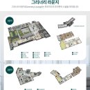 뉴문화탁구장