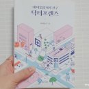 안경닥터 & 보청기 이미지