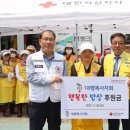 행복한밥상 이미지