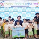 미추어린이집 이미지