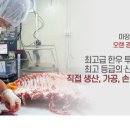 송한우