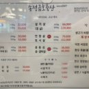송정금호축산
