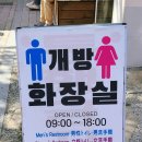여좌동행정복지센터 화장실 네이버블로그