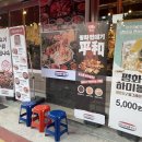 평화김해뒷고기 구서점 이미지