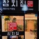 명진수산 이미지