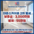 THE키움공인중개사사무소 이미지