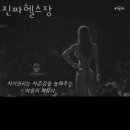 고양하나로 약국 이미지