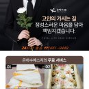 진주중앙요양병원 이미지