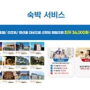 해피투어 이미지