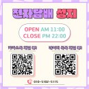 명문전자 이미지
