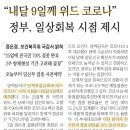 위드에너지
