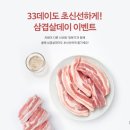 가까운정육점 - 파주시 미래로602번길 11 | 가까운정육점