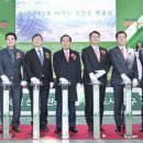 대아 태양광발전소 이미지