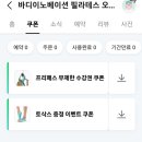 미라클이노베이션 이미지