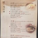 모리본