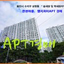 LG자이2차 이미지