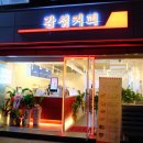감성커피 상주낙양점 네이버블로그