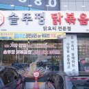 두부생각 이미지