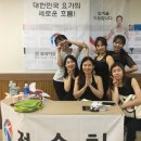 서구원광어린이집 | [ 인천 / 김포 교정요가 ] 꿈쿠라 요가지도자 7기 시험후기 (RYT300)