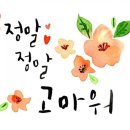 육회미가 이미지