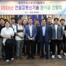 한국건설