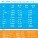 킹카서비스 이미지