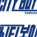 망원시티 이미지