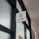 구내매점센터