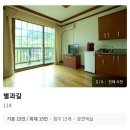 월악펜션빌1 | 월악산펜션 송계계곡이 근처에 있어 놀기 좋은 단체펜션 월악펜션빌 고흐의집