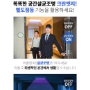 엣지크린 이미지