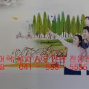 제일특수열쇠