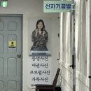 안산 중앙동 사진관 [보름달스튜디오] 여권 사진 후기