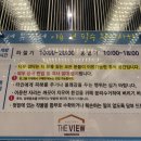 더뷰 호스텔 이미지