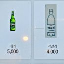 효자동솥뚜껑신정역점 이미지