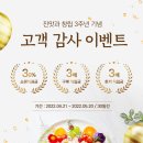 여기과일