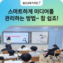 두왕초등학교 이미지