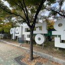 오롯여의도공원점