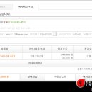 어린왕자의나무별 이미지