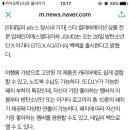 달려라아미 아가타 백팩 출시예정 이미지