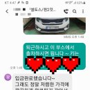 엘림자동차 이미지