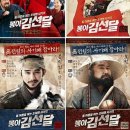 돈텔파파 | [옮긴 글] 봉이(鳳伊) 김선달(金先達) 영화