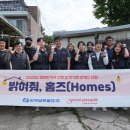 ㈜남부환경개발 이미지