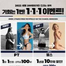 비나이더 피트니스 청담점 이미지