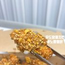 노랑통닭안산 - 안산시 상록구 석호로 199 | 노랑통닭 우도땅콩치킨 뼈치킨 내돈내산 후기｜고소한 땅콩소스와 노랑청귤소스 조합